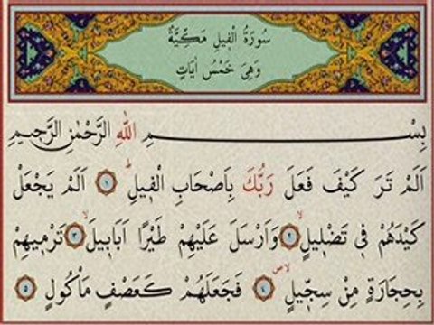 KURAN I HAKİM İN AÇIKLAMALI MEALİ FİL SURESİ