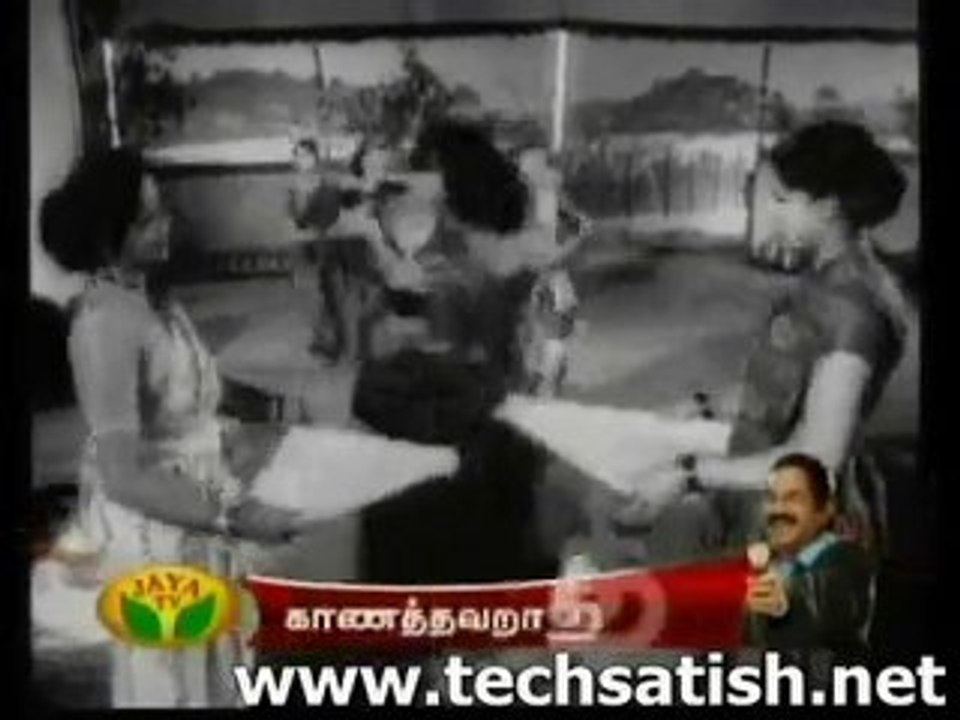Adi Raakkaayee