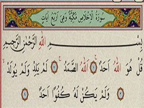 KURAN I HAKİM İN AÇIKLAMALI MEALİ İHLAS SURESİ