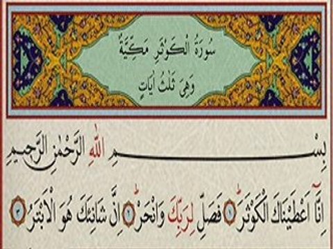 KURAN I HAKİM İN AÇIKLAMALI MEALİ KEVSER SURESİ