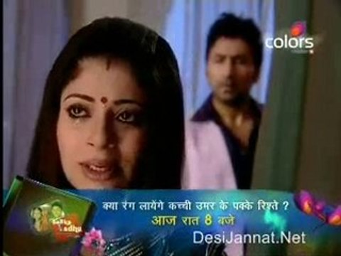 Ganga - 4th August 2010 pt2