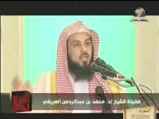 قصة الإمام عبدالله بن المبارك للشيخ محمد العريفي