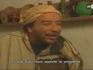 رمانة وبرطال بالأمازيغية: الحلقة الثامنة