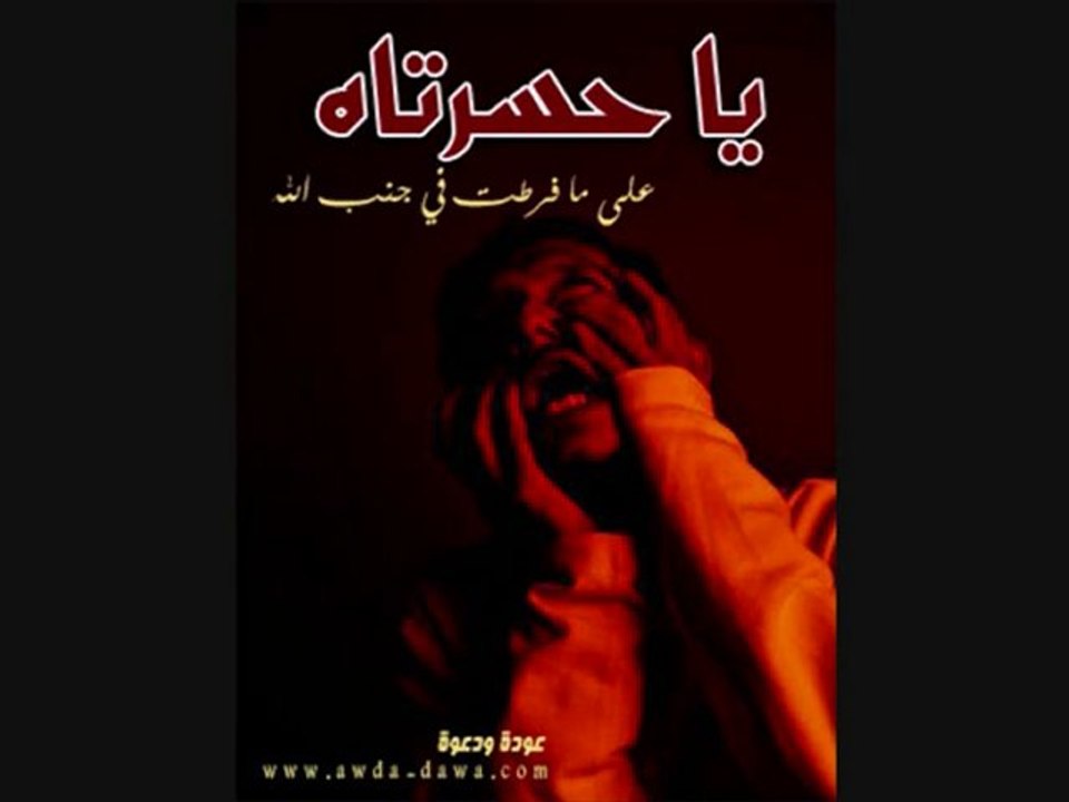ya hasrataaah!!-1