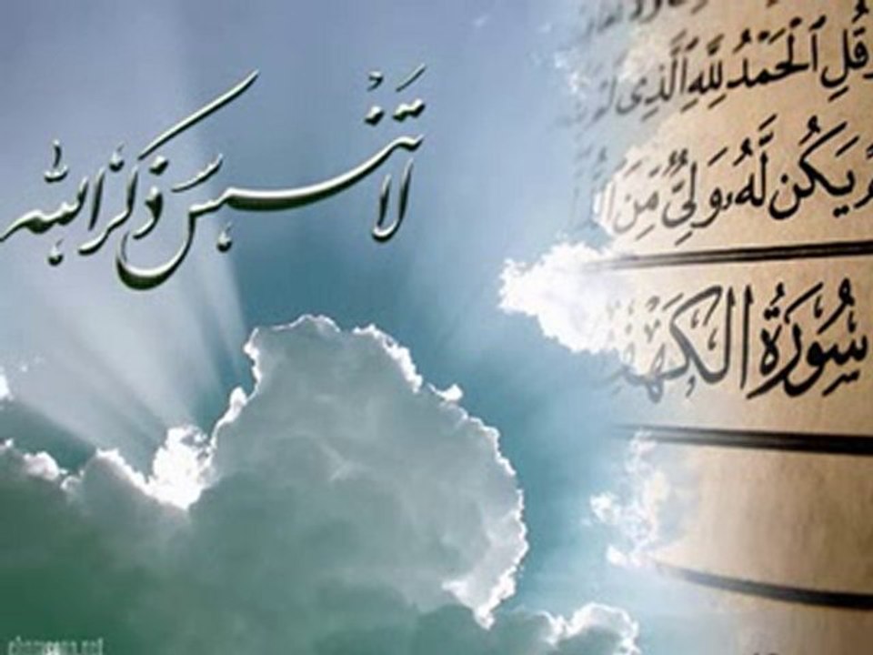 A partire de quand peut on dire une personne elle est musulm