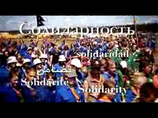 22nd World Scout Jamboree in Sweden 2011