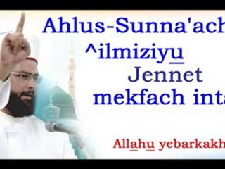 درس عن زيارة المريض باللغة الهررية