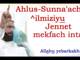 درس عن فضل الصلاة باللغة الهررية - In Harari