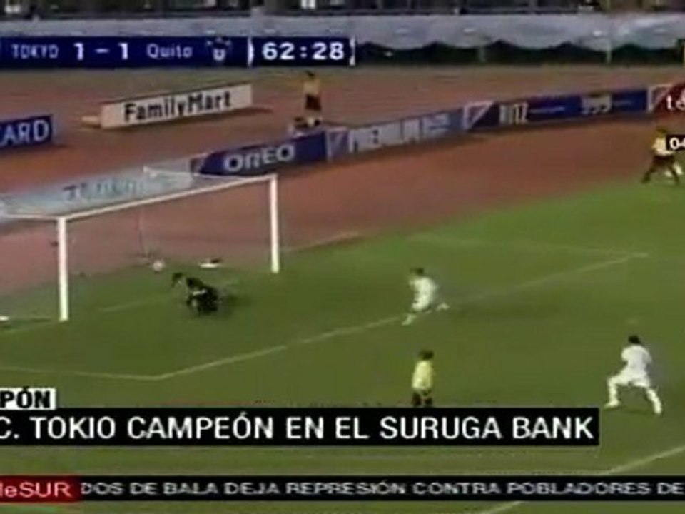 FC Tokio conquista la Copa Suruga Bank 2010