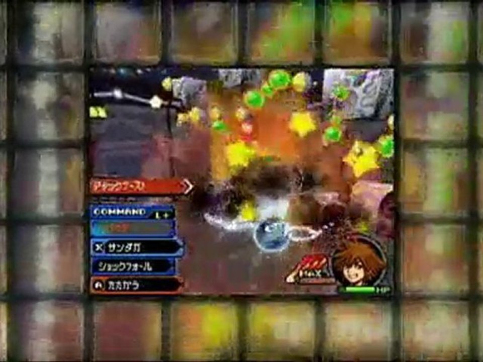 Kingdom Hearts Re:coded Special Trailer 01 STFR