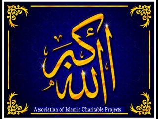 طلب العلم فريضة على كل مسلم - apbif