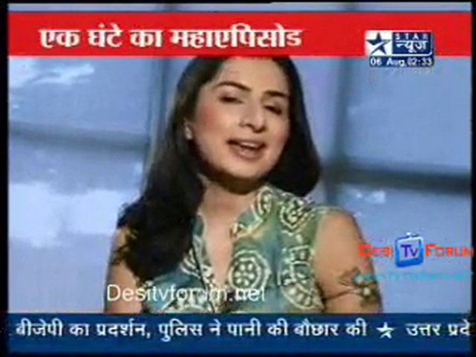 Saas Bahu Aur Saazish [Star News] - 6th August 2010 - Part1