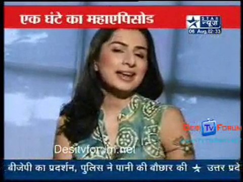 Saas Bahu Aur Saazish [Star News] - 6th August 2010 - Part1