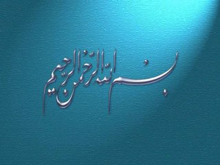 رحمة الله تعالى - islam