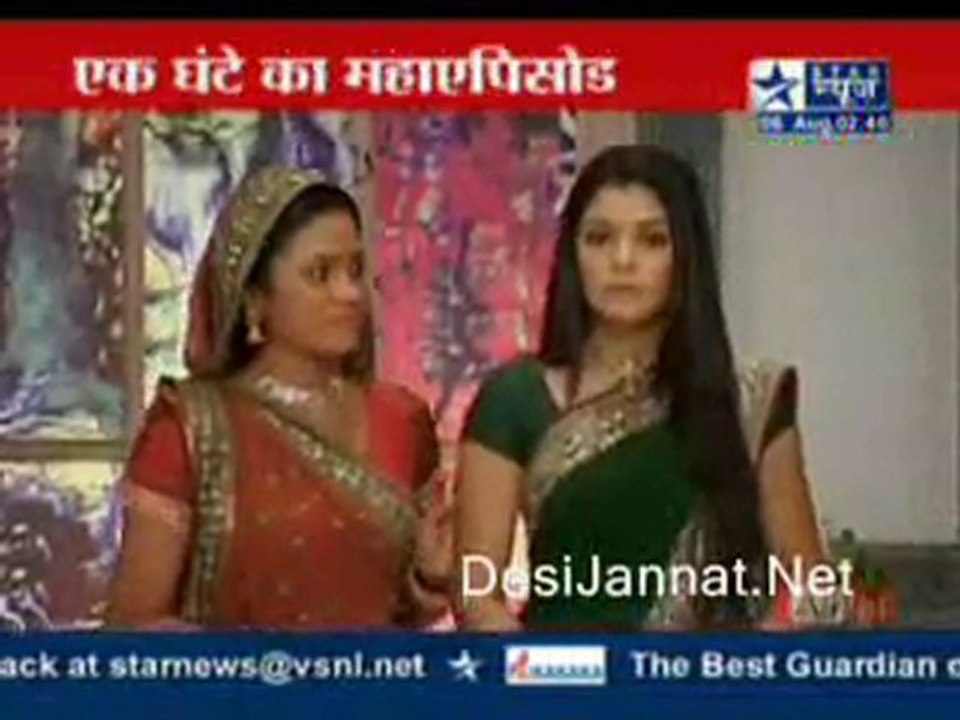 Saas bahu Aur Saazish 6th August 2010 pt2
