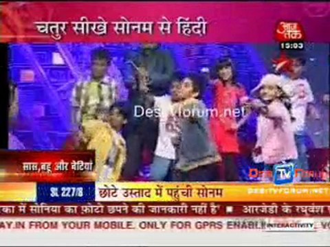 Saas Bahu Aur Betiyan [News] - 6th August 2010 - Part3