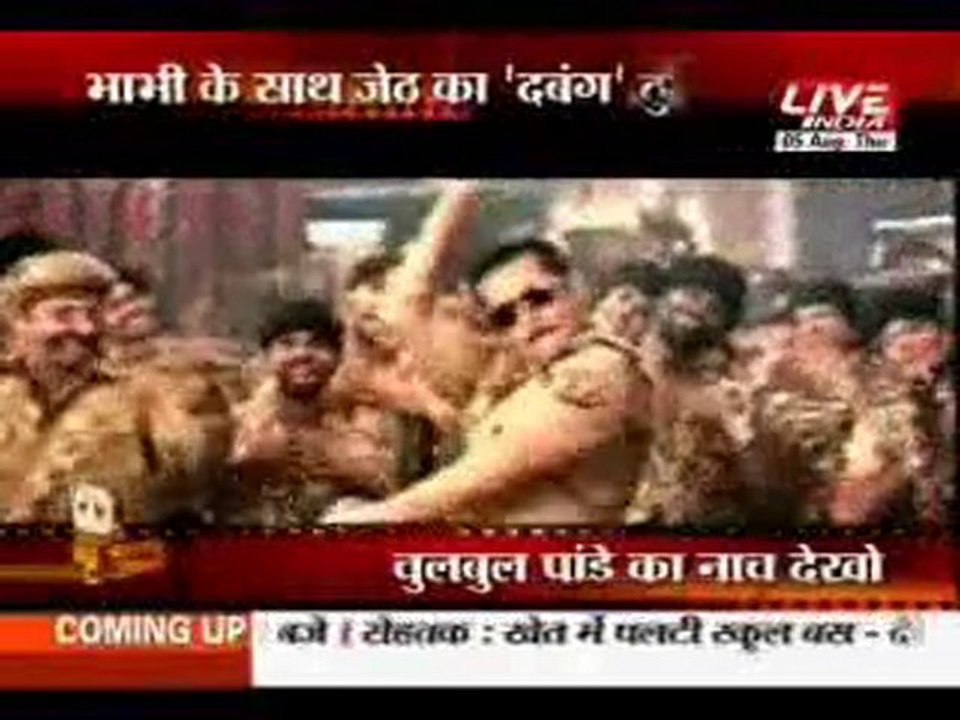 "MUNNI Badnaam Huyi"