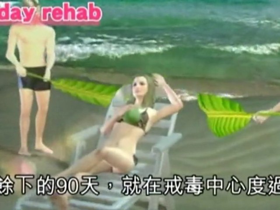 SNTV - Exklusiv: Lilos Avatar