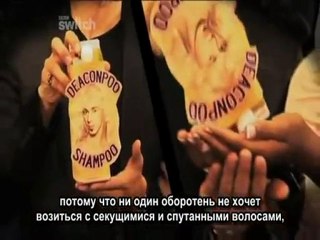 Как стать оборотнем - The 5:19 Show (русские субтитры)