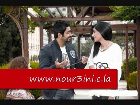 مشاهده - تحميل فيلم نور عيني - تامر حسني 2010