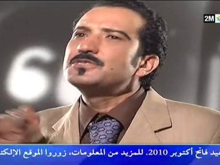 Download Video: مدونة جديدة، سلوك جديد: الجمعة 6 غشت