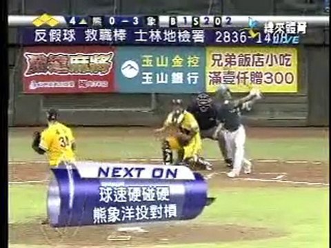 100807 今日職棒精華