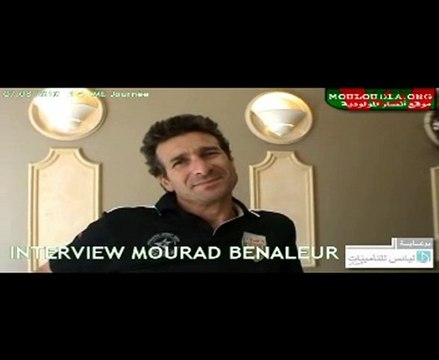 Stage Wisla 2010:: Interview Benameur Mourad
