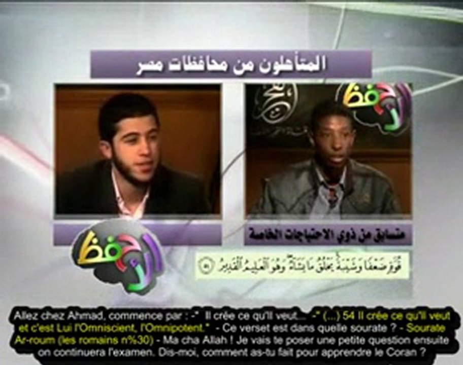 IL NE CONNAIT RIEN EN DEHORS DU CORAN