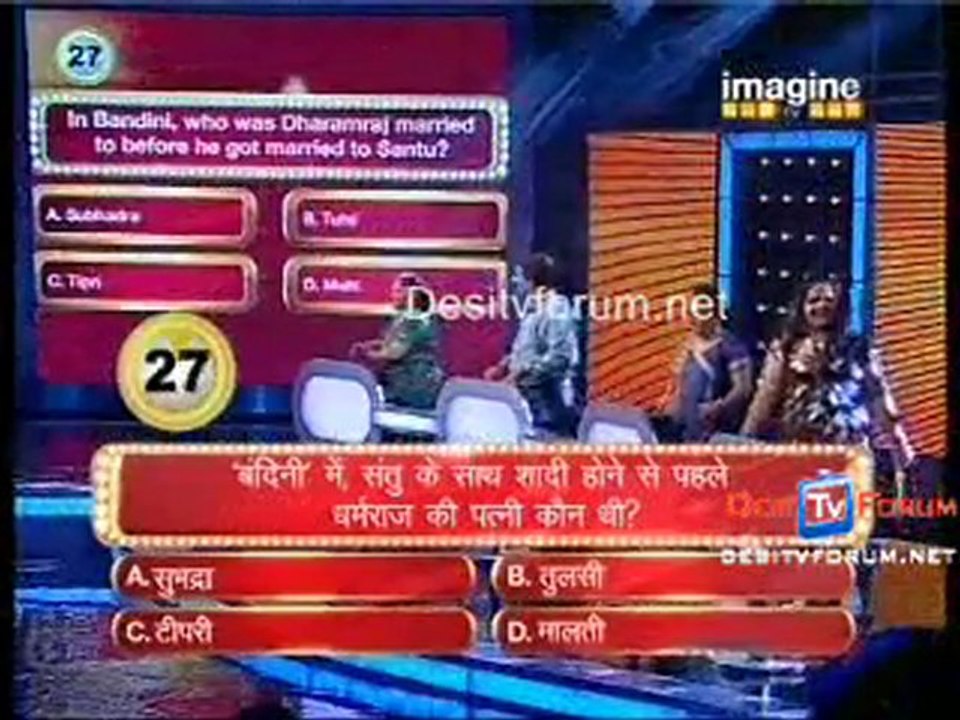 Big Money [9th Episode] - 7th August 2010 - Pt6