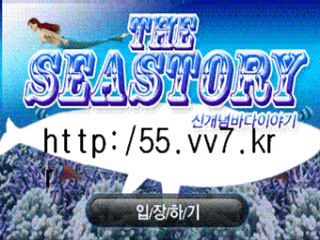 바다이야기♠무료 바다이야기 ─────♥ http://55.vv7.kr ♥─────♥인터넷바다이야기♥ 온라인