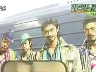 エクスプレス　はぴ