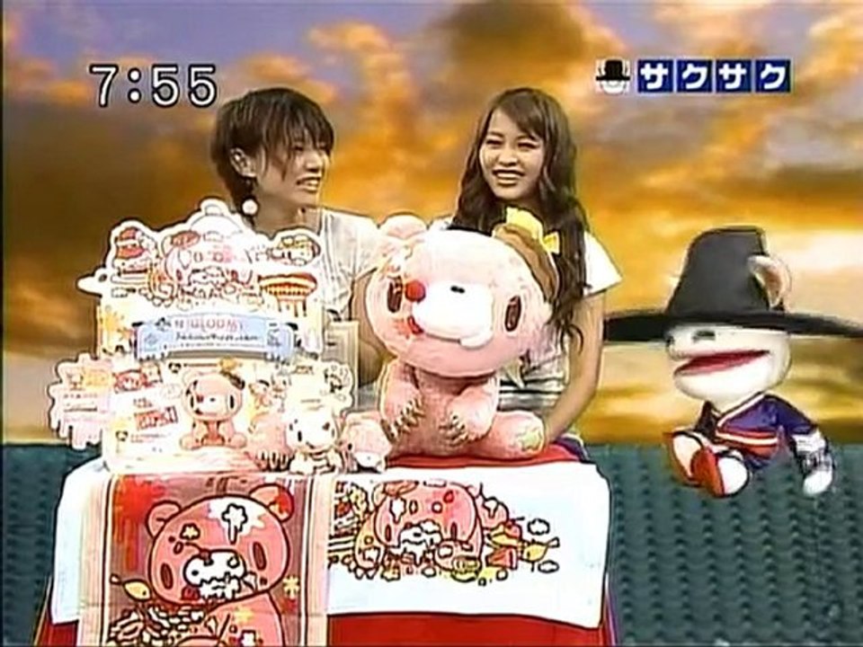 saku2 100820 4 一番くじいたずらぐまのグル～ミ～ ～SWEETS & MESSY PARTY～