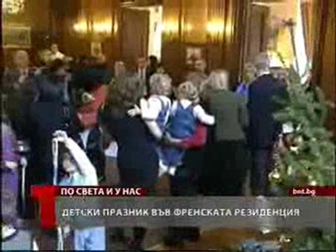 Детски празник в резиденцията на френския посланик