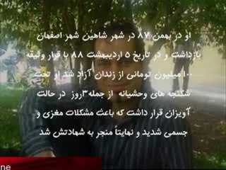 Shaheed Memorial revolt and the student movement