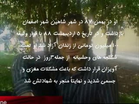 Shaheed Memorial revolt and the student movement