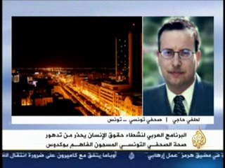 لطفي الحاجي ـ الحصاد المغاربي