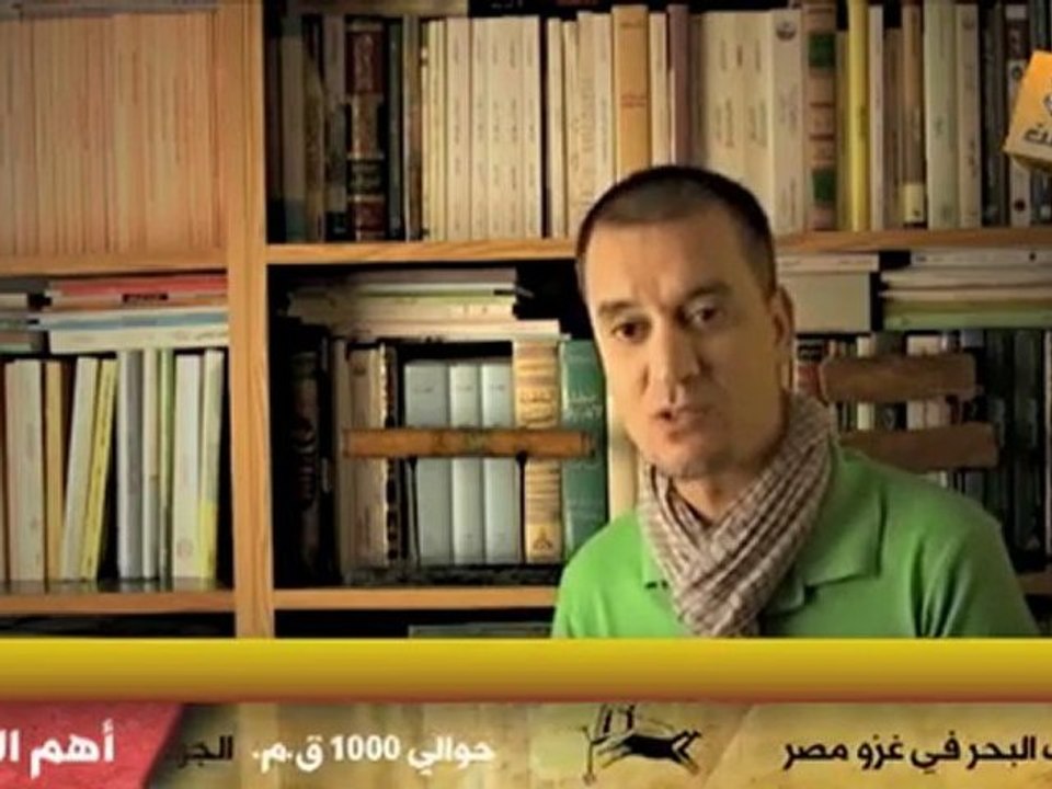 جرما / حضارة ليبية أمازيغية
