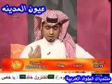 فى فيديو خطير يكشف المجتمع السعودية مجتمع للجنس والشذوذ