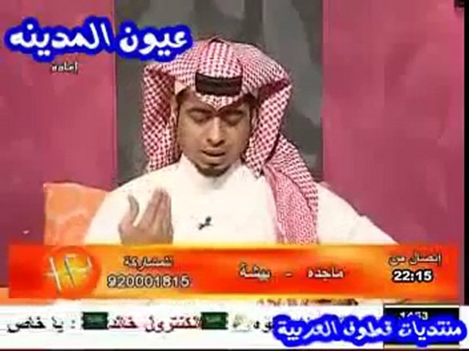 فى فيديو خطير يكشف المجتمع السعودية مجتمع للجنس والشذوذ