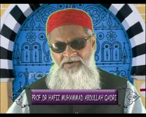 Tafseer-e-Quran Part 240 (07 August, 2010)