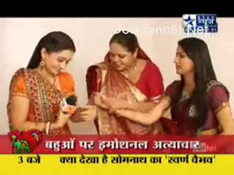 Saas Bahu Aur saazish 9th August 2010 pt3