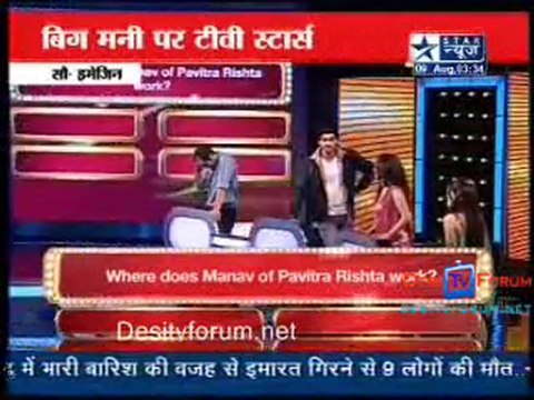 Reality Report [Star News] - 9th August 2010 - Pt1