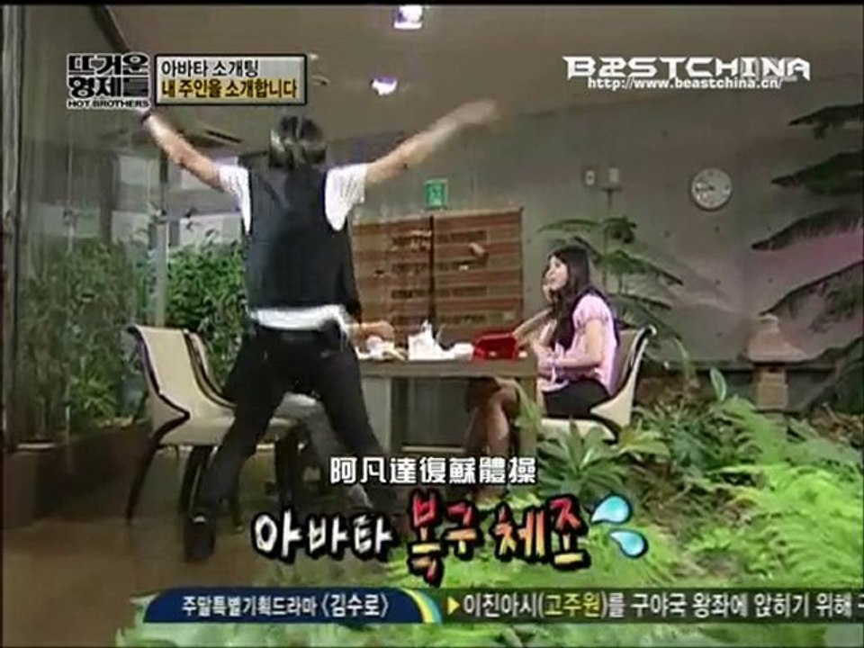 lOO6ZO 哈特兄弟 EP6 4/5