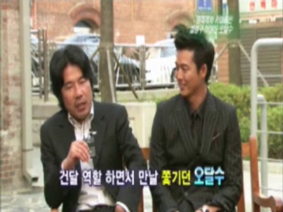Lee Jung Jin Weekly Ent ( '해결사' Movie 2010)