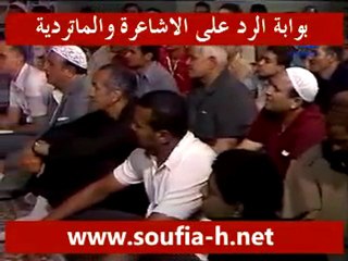 تجسيم الشعراوي يا صوفية (يضع الجبار فيها قدمه) !