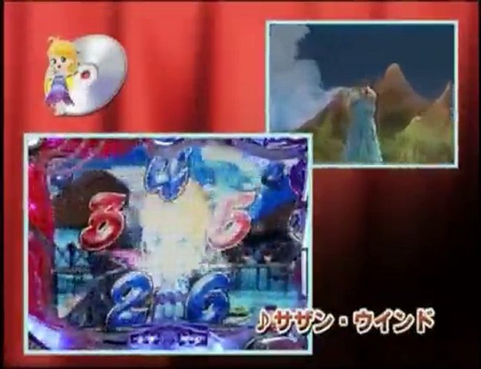 【パチンコPV】 CR中森明菜　歌姫伝説　恋も二度目なら （大一商会）