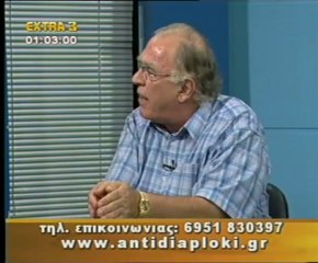Πολιτικός Μαραθώνιος  08  08  2010  Μέρος 2ο