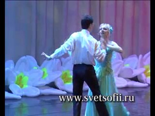 "Свет Софии" - Любимая