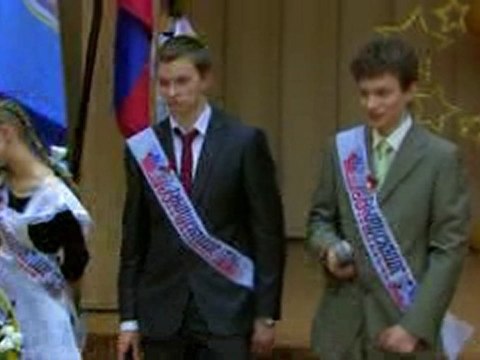 Поздравление для учителей школы 1491