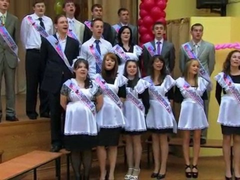 Поздравление первой учительнице - школа 1491